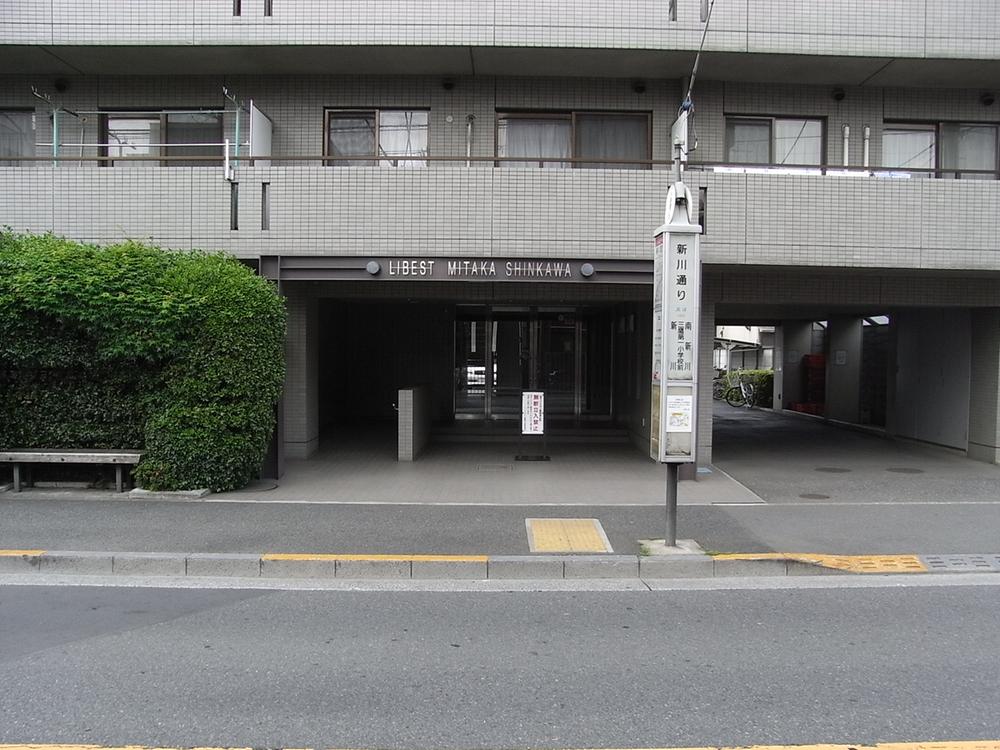 Mitaka Shinkawa Tokyo 5