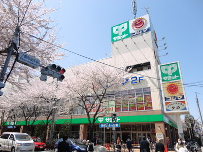 Other. Until the (other) 500m