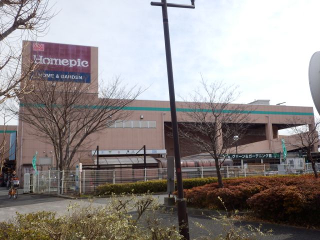 Other. 270m to the home pick (Other)