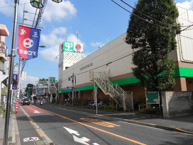 Supermarket. Summit ・ 700m until Kojima