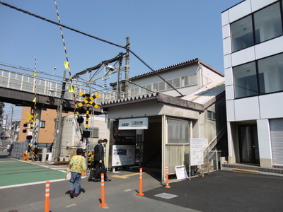 Other. 230m until Mitakadai Station (Other)