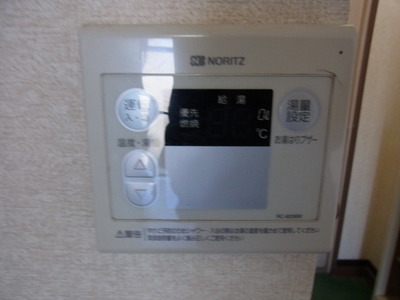 Other. Temperature regulation is here