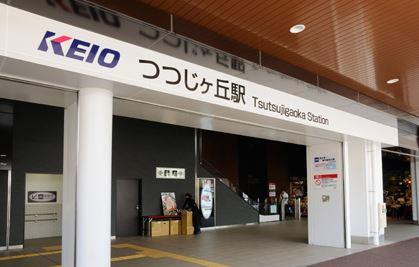 station. 1280m until the azalea months hill