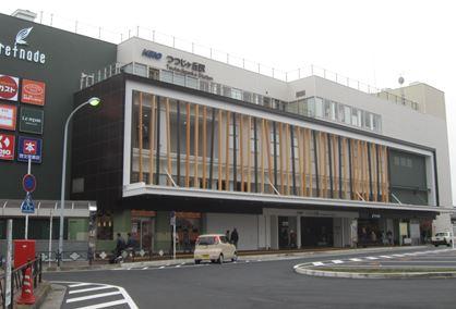 station. 1280m until the azalea months hill