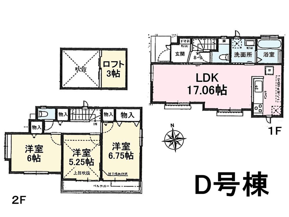 Floor plan. Center line ・ Seibu Tamagawa "Musashisakai" station walk 22 minutes