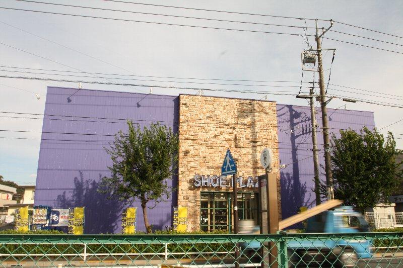 Other Environmental Photo. Shoe Plaza Nozaki to the store 910m