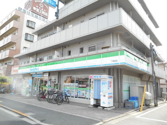 Convenience store. 170m to Family Mart (convenience store)
