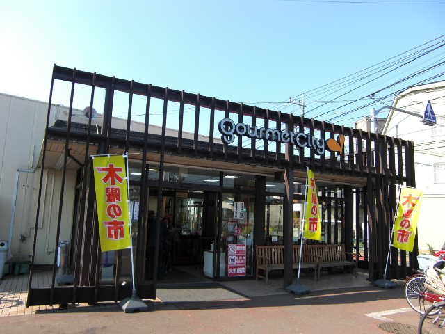 Supermarket. (Super) up to 400m