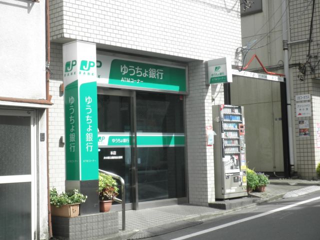 Bank. 460m to Japan Post Bank (Bank)