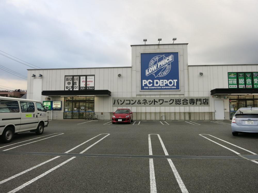 Home center. PCDEPOT 1185m to Mitaka shop