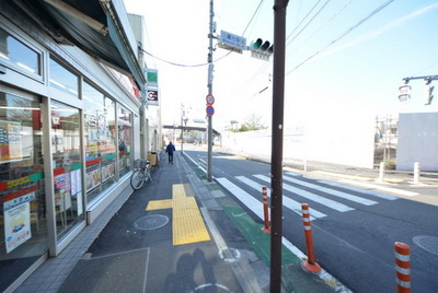 Other. 400m to the station (Other)