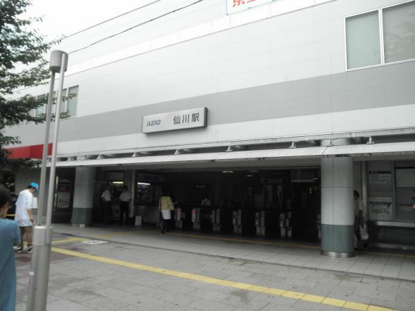 Other Environmental Photo. Sengawa 1300m walk 14 minutes to the Train Station