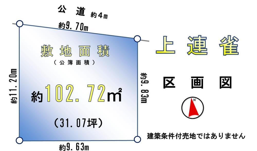 Compartment figure. Land price 46,800,000 yen, Land area 102.72 sq m
