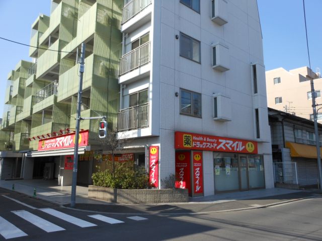 Dorakkusutoa. Drug store Smile 410m until (drugstore)