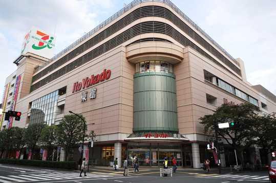 Other. Ito-Yokado Musashisakai shop about 850m (2013 October shooting)