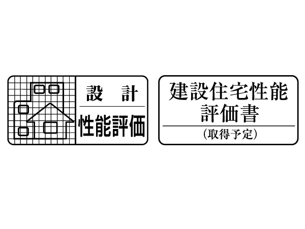 Building structure.  [Housing Performance Evaluation System] Quality of apartment ・ About performance, Get the "design Housing Performance Evaluation Report" that third-party organization that has received the registration of the country to evaluate at the design stage. Also, Carried out after the building completion, "construction Housing Performance Evaluation Report" also plans to acquire. Anyone can take advantage of this system that can compare the performance, We are working to further improve the quality.  ※ For more information see "Housing term large Dictionary"