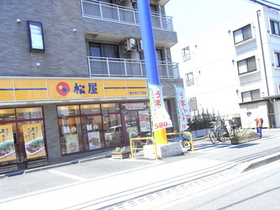 Other. 120m to Matsuya (Other)