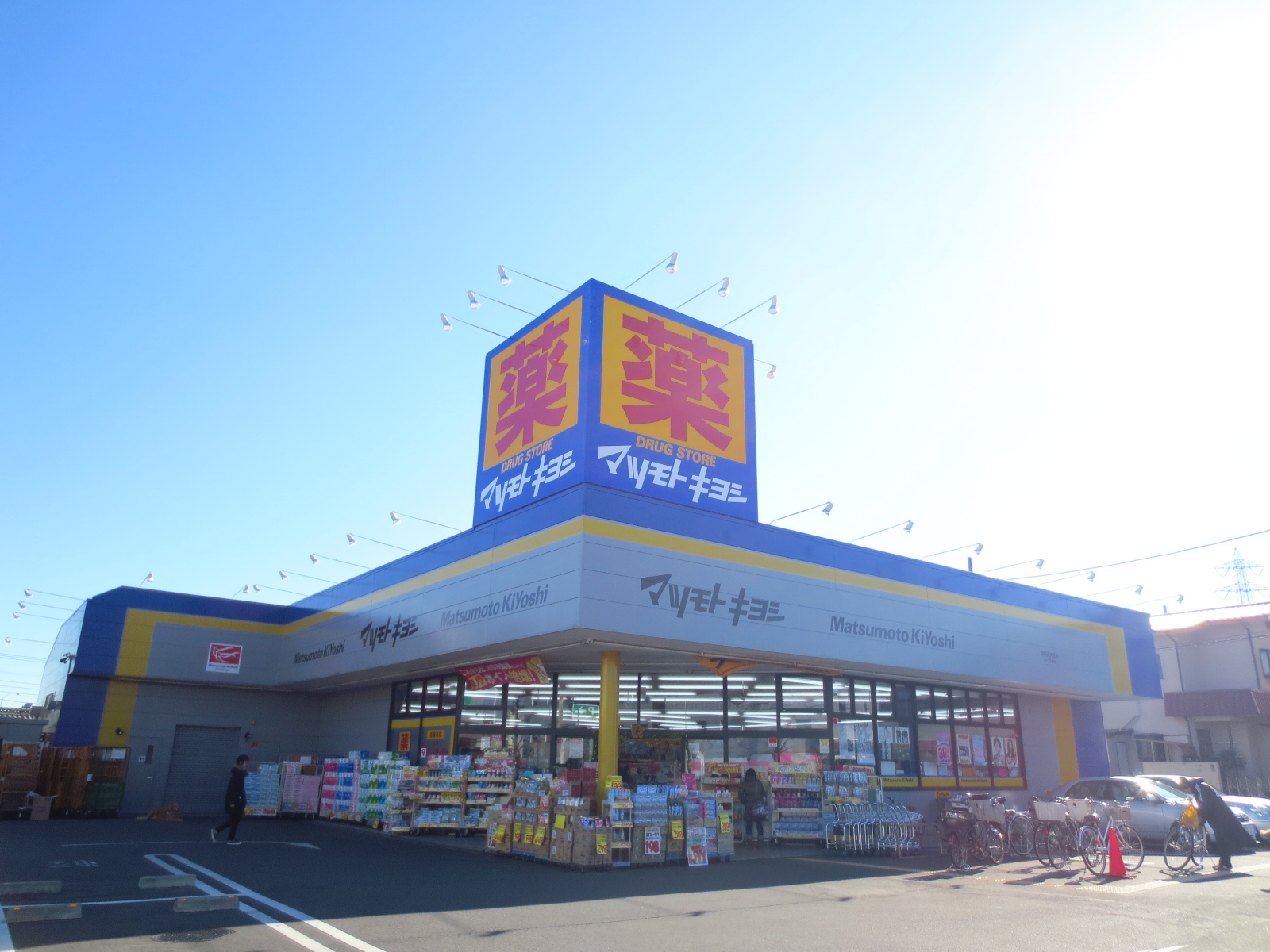 Dorakkusutoa. 629m until medicine Matsumotokiyoshi Jindaiji store (drugstore)