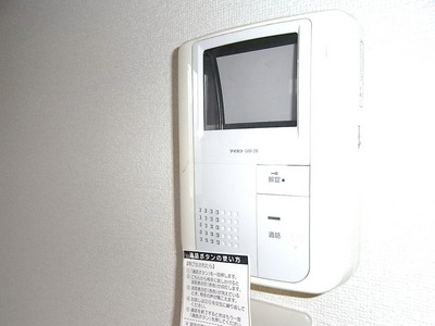 Other Equipment. Monitor Hong