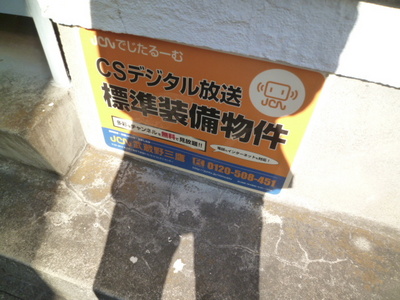 Other common areas. J; COM deployed