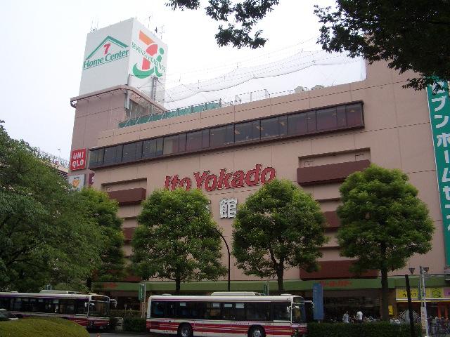 Supermarket. To Ito-Yokado 1280m
