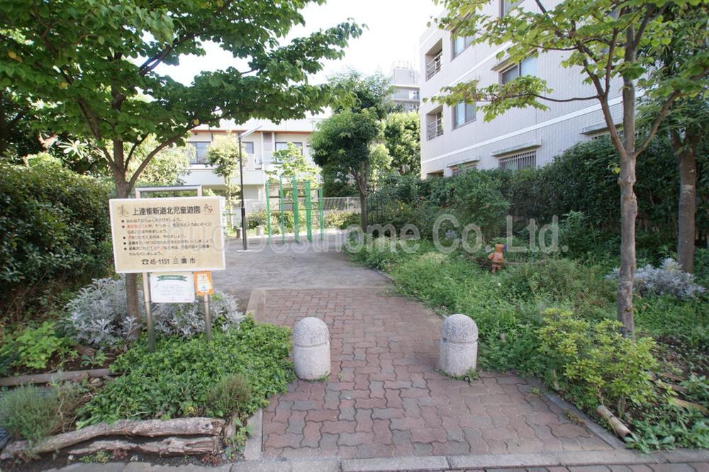 Other. New Dohoku children amusement