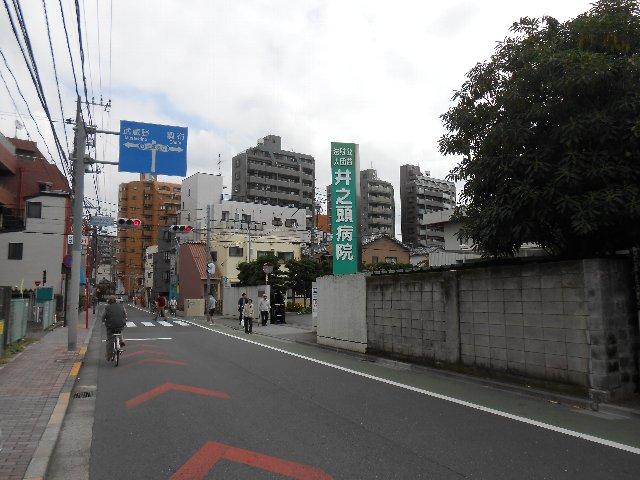 Hospital. Inokashira 440m to the hospital