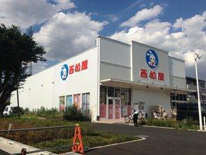 Shopping centre. Until Nishimatsuya 980m