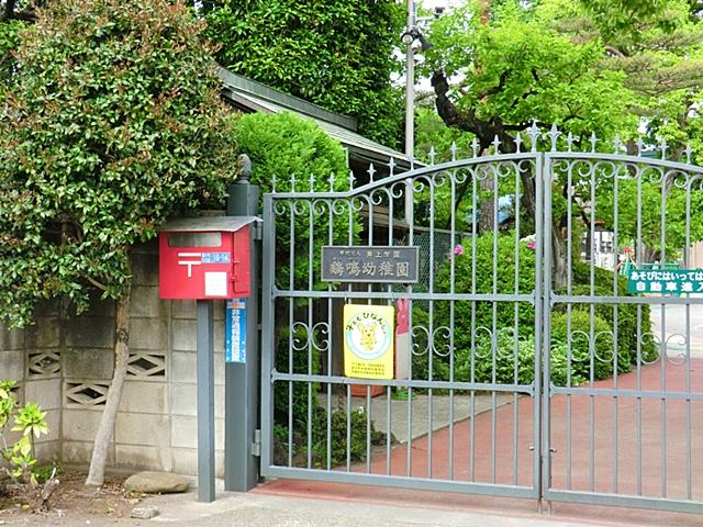 kindergarten ・ Nursery. St. Peter's to kindergarten 590m