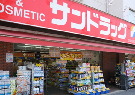 Dorakkusutoa. San drag Mitaka south entrance shop 136m until (drugstore)