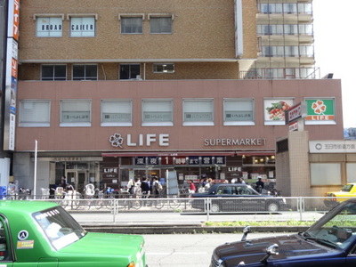 Supermarket. Life Kichijoji Station Minamiten to (super) 689m