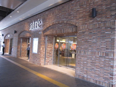 Other. 770m to Kichijoji Atre (Other)