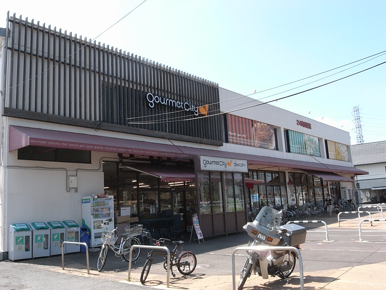 Supermarket. 264m until Gourmet City gods store (Super)