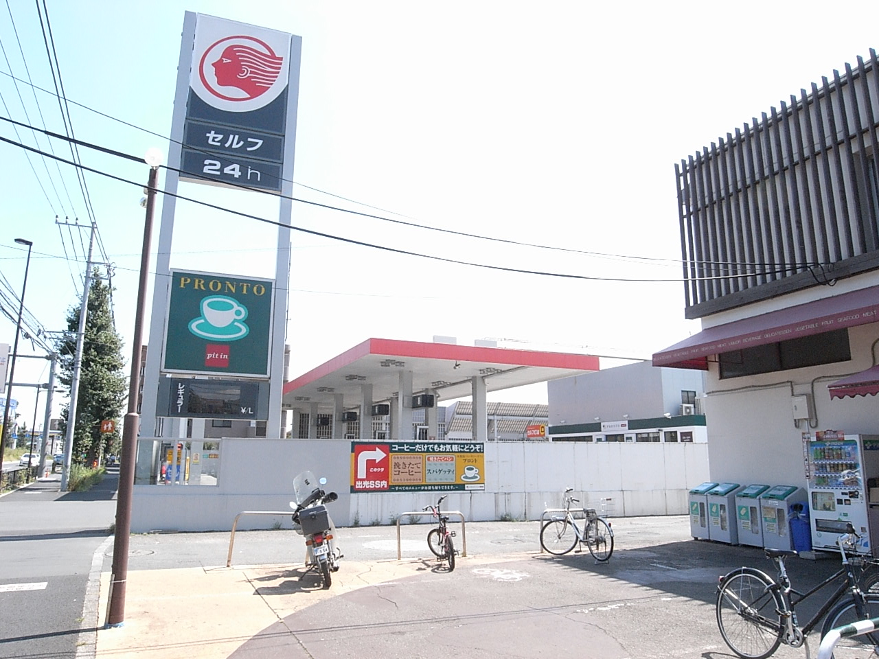 restaurant. Pronto Cafe Chofu shop until the (restaurant) 462m