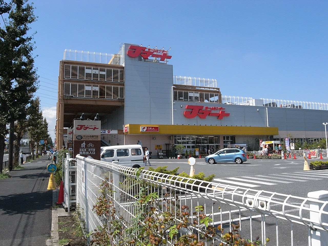 Home center. 100m to J Mart (hardware store)