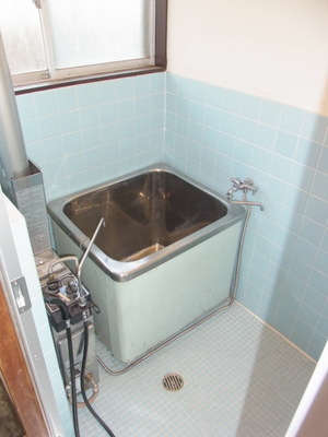 Bath. Balance Kamashiki bathroom