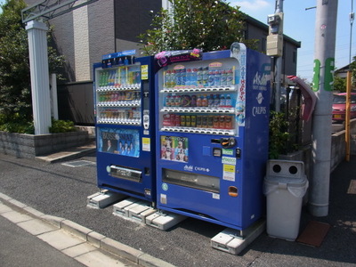 Other. 30m to the vending machine (Other)