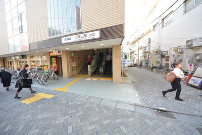 Other. 2300m to the station (Other)