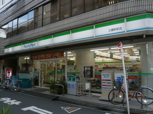 Convenience store. 80m to Family Mart (convenience store)