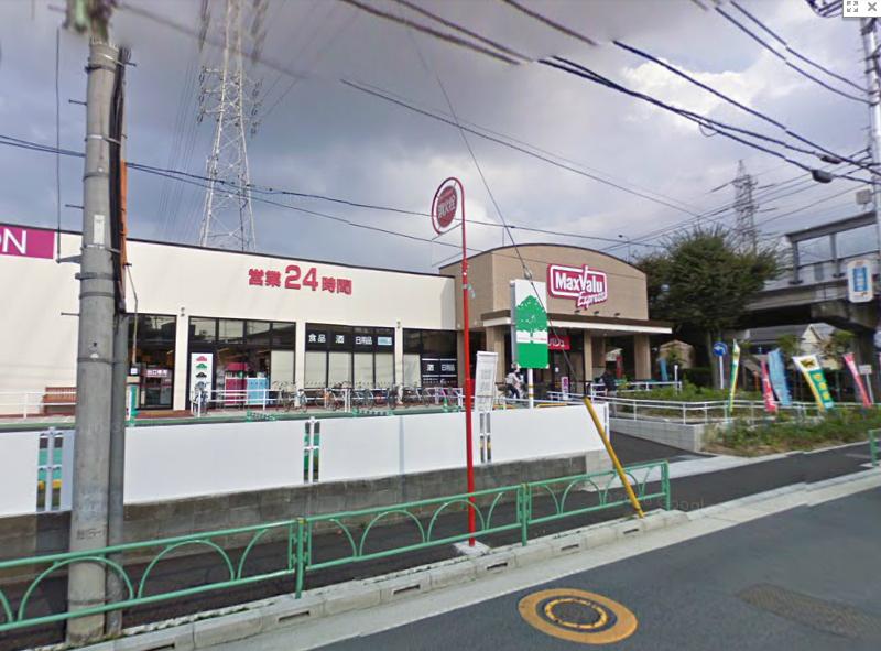 Supermarket. Makkusubaryu until the (super) 720m