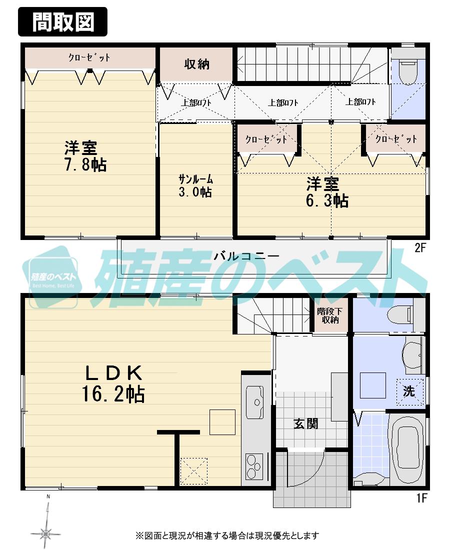 Floor plan. 47,800,000 yen, 2LDK + S (storeroom), Land area 112.13 sq m , Is a floor plan with a building area of 87.06 sq m habit This is a Good