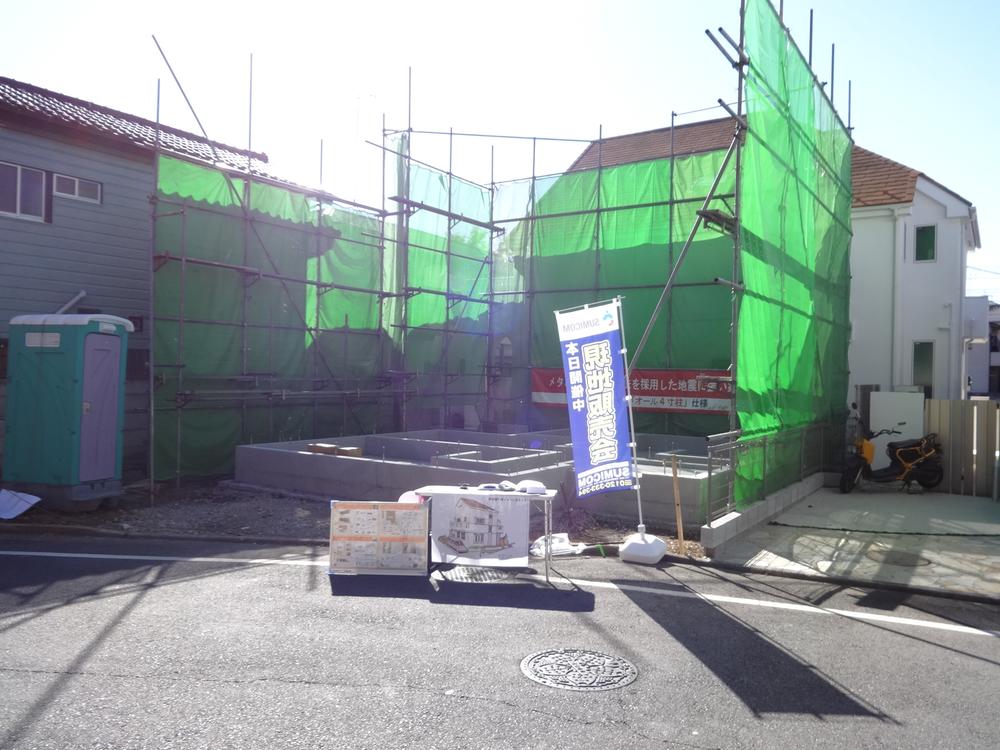 Local appearance photo. Local (11 May 2013) Shooting