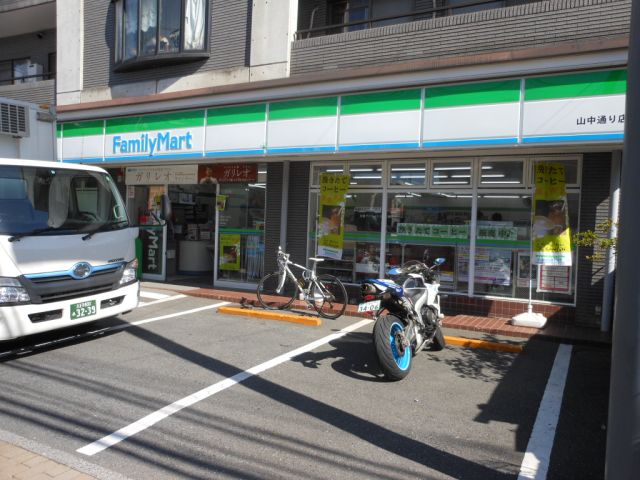 Convenience store. 560m to Family Mart (convenience store)