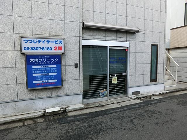 Hospital. Kiuchi Clinic (internal medicine, Surgery, 1029m until Cardiology)