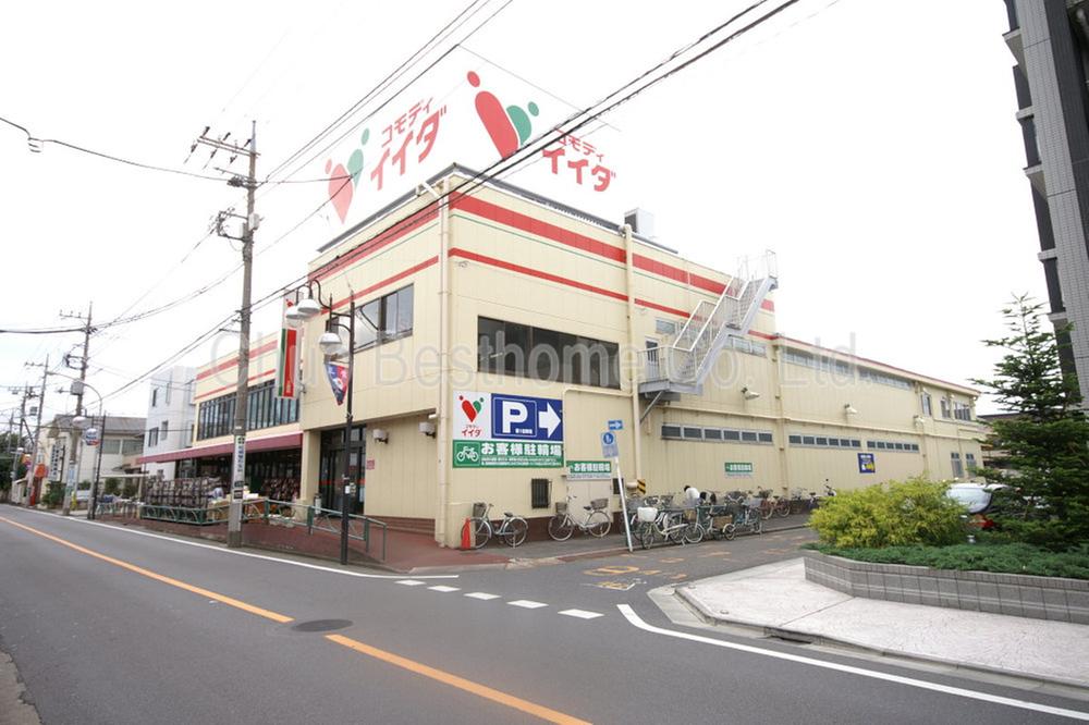 Supermarket. Commodities Iida 799m to Mitaka shop