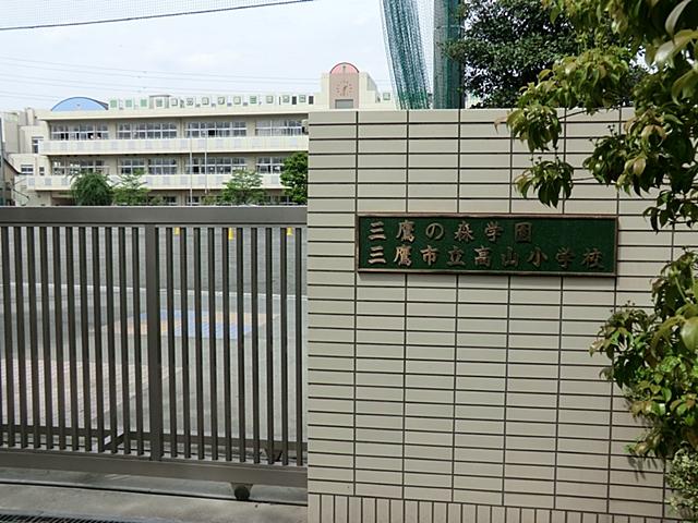 Primary school. 991m to Mitaka school Mitaka Municipal alpine Elementary School