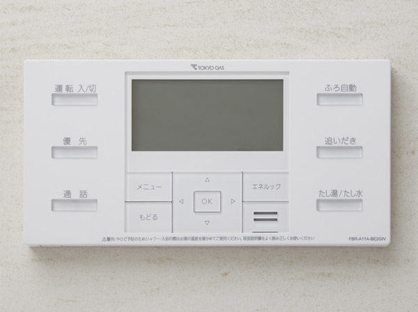 Bathing-wash room.  [Full Otobasu] Hot water-covered and add hot water, Full Otobasu such as Reheating is one-touch operation. (Model Room A1 type ・ Menu plan ※ Free of charge ・ Application deadline Yes / Some including paid option)