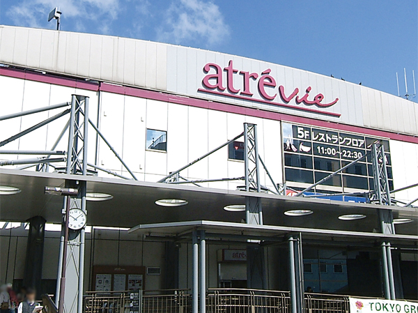 Surrounding environment. Atorevi Mitaka (about 220m ・ A 3-minute walk)