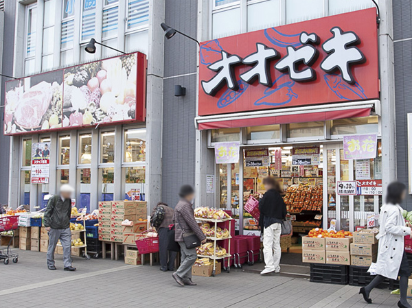 Surrounding environment. Super Ozeki Mitaka store (about 270m ・ 4-minute walk)