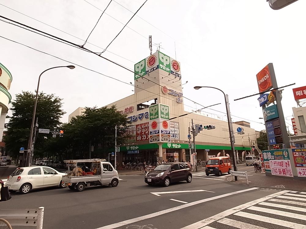 Supermarket. 480m until the Summit store Mitaka City Hall shop